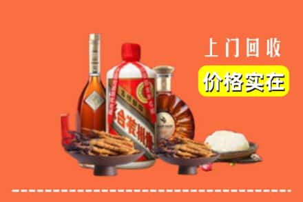 诚信求购:潍坊市昌邑高价回收白酒