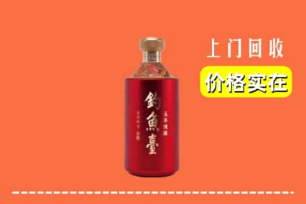 诚信求购:潍坊市昌邑高价回收钓鱼台