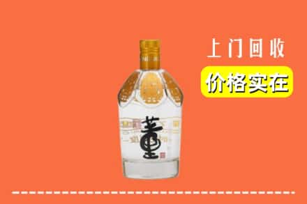 诚信求购:潍坊市昌邑高价回收董酒