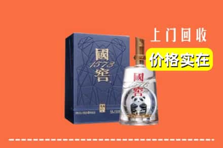 潍坊市昌邑回收国窖
