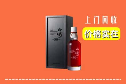 潍坊市昌邑回收山崎