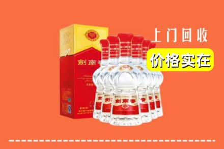 潍坊市昌邑回收剑南春
