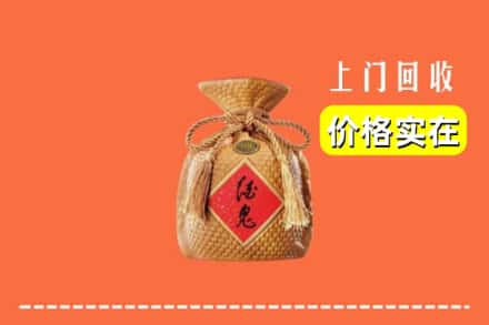 潍坊市昌邑回收酒鬼酒