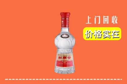 诚信求购:潍坊市昌邑高价回收水晶剑南春