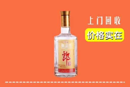 潍坊市昌邑回收老郎酒